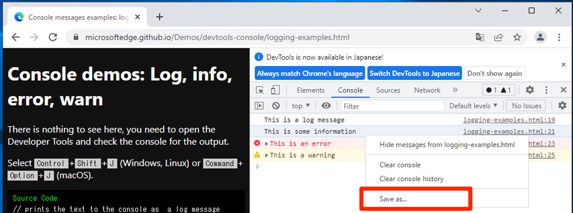 ブラウザのコンソールログを取得する方法を教えてください DevelopersIO