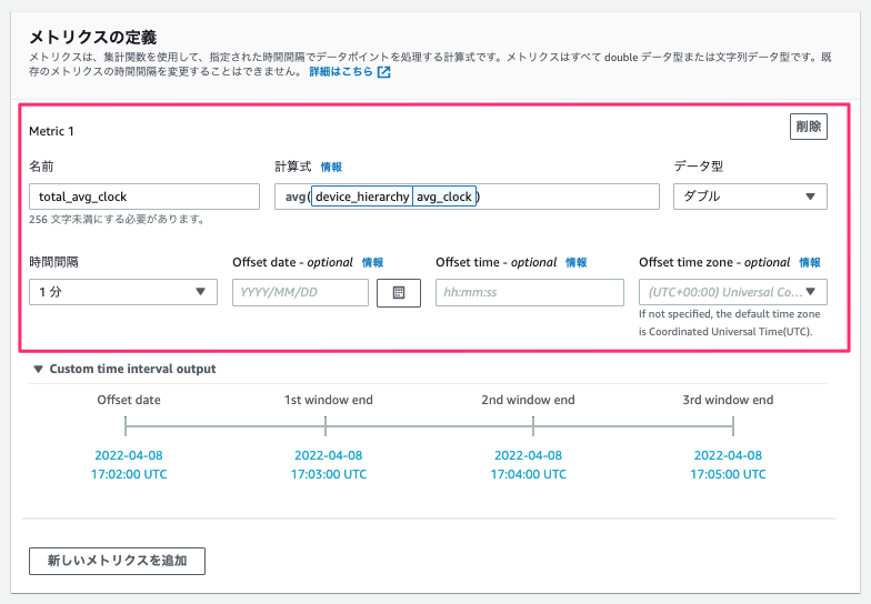 AWS IoT SiteWise で複数デバイスのセンサーデータ統計値をグラフ表示してみた DevelopersIO