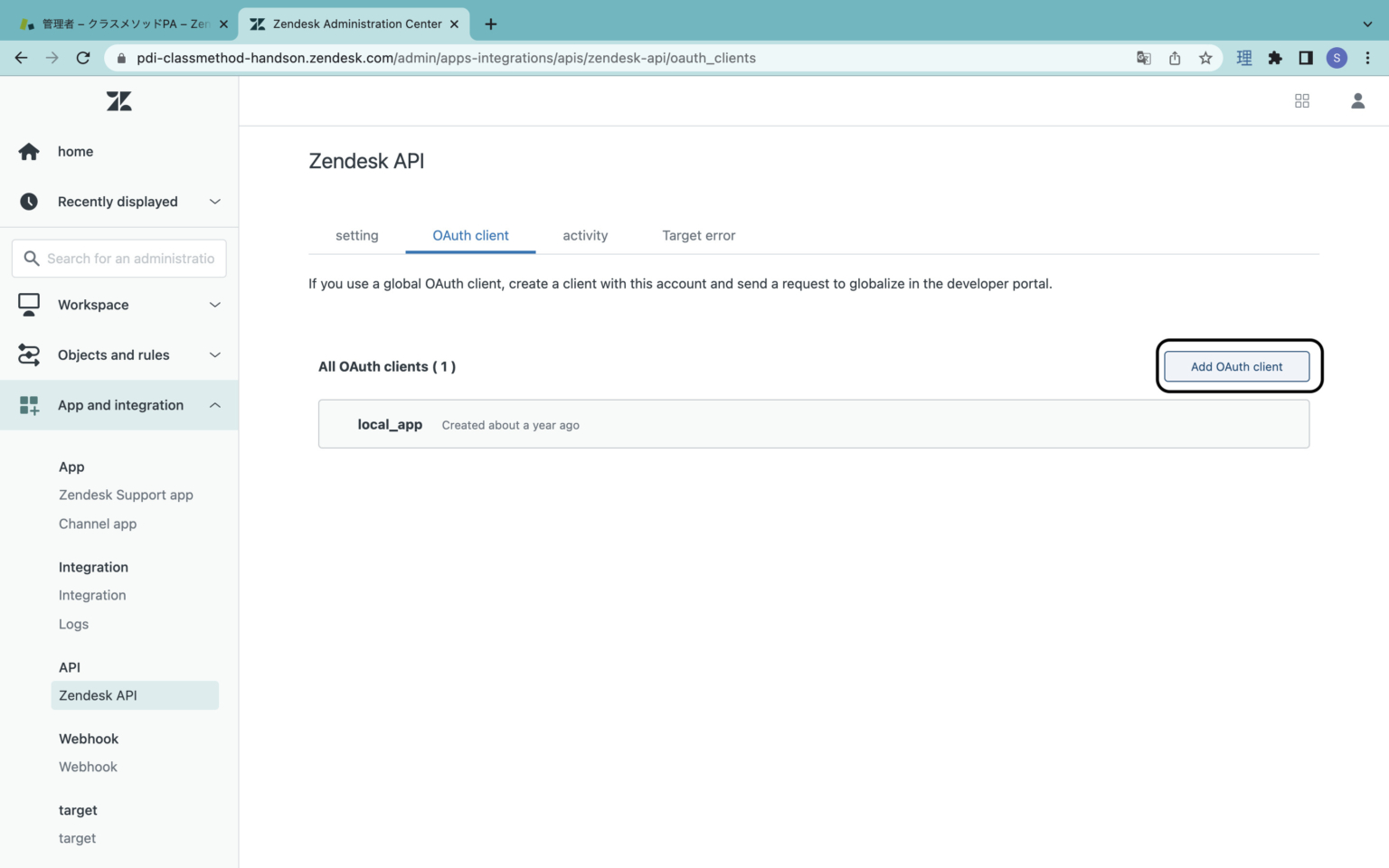 How to Automate Data Transfer from Amazon S3 to Zendesk using Amazon