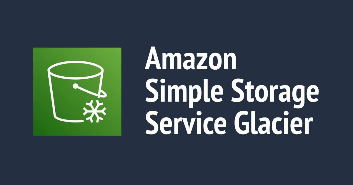 S3 Glacier Deep Archiveのオブジェクト取り出しにかかる費用について DevelopersIO