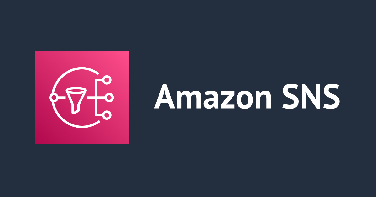 Amazon SNS のトピック作成が InvalidParameter で失敗するときの対処方法 DevelopersIO