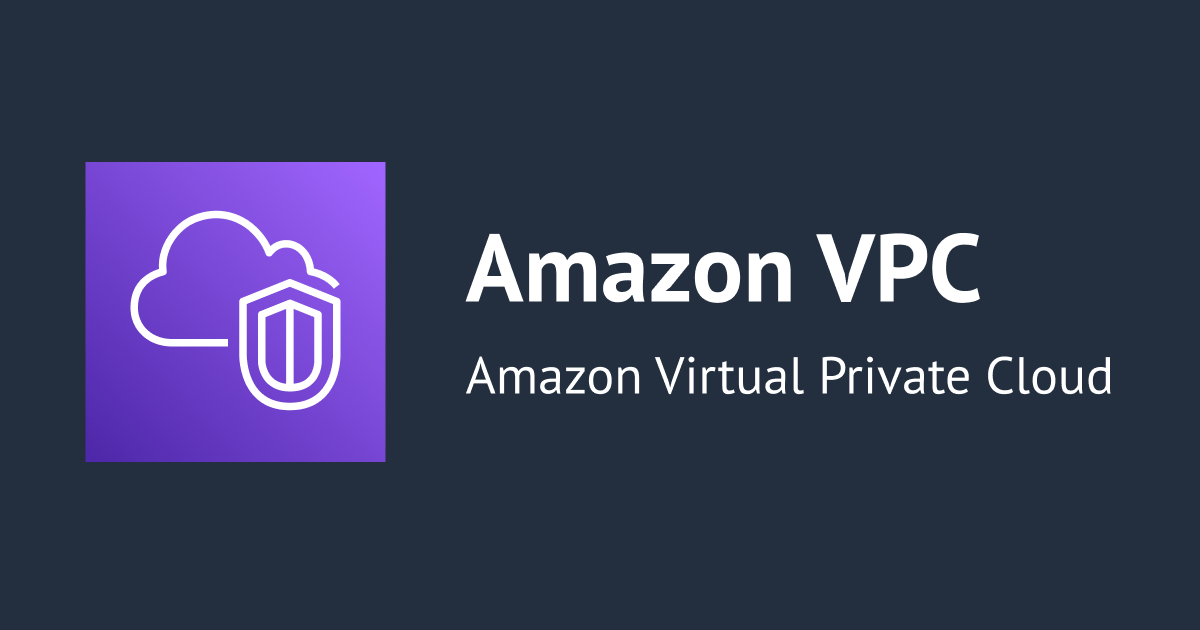 Amazon VPC คืออะไร? การแนะนำฟังก์ชันล่าสุดของ AWS DevelopersIO
