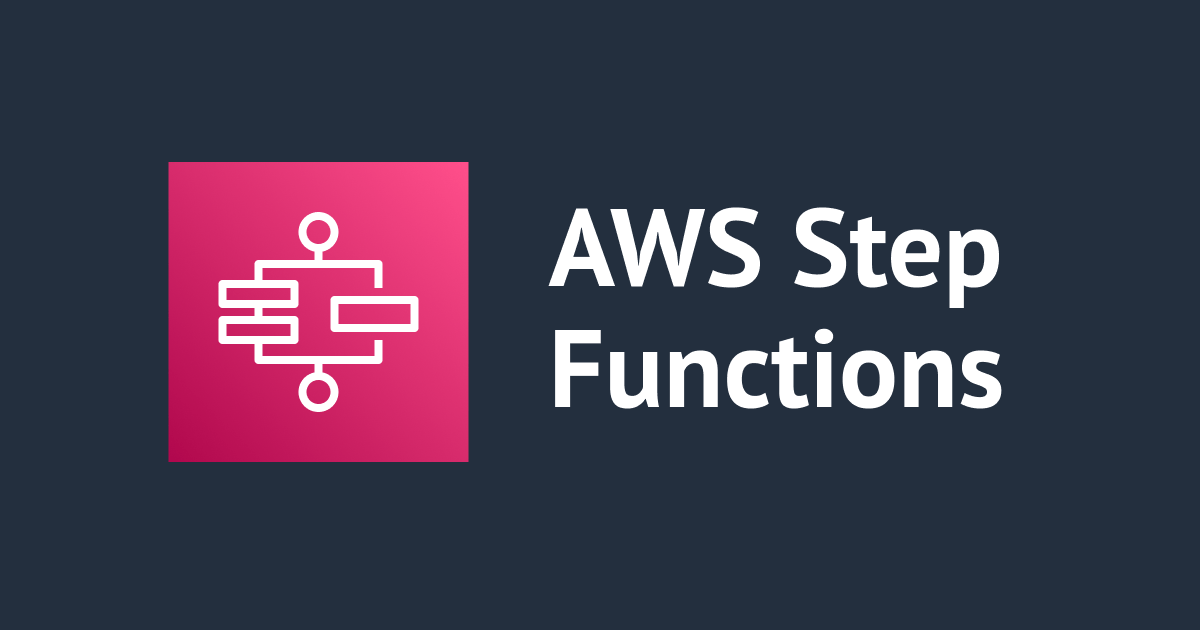 [B!] AWS Step Functionsの新しい組み込み関数States.UUIDを使ってDynamoDBアイテムやS3オブジェクトを