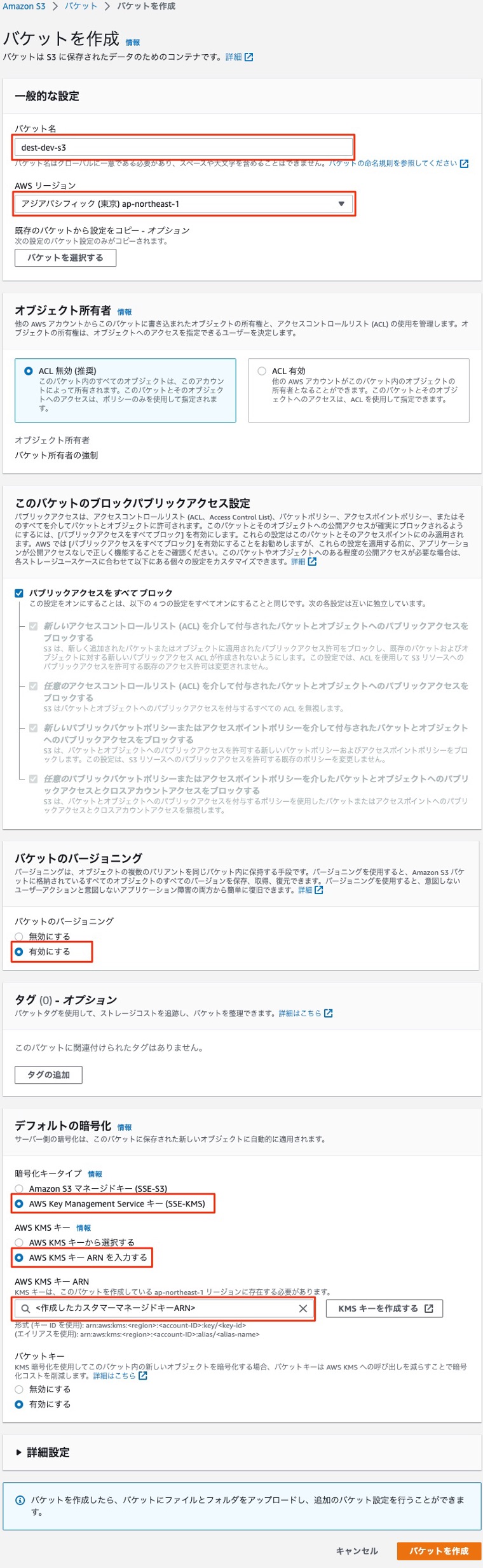 SSEKMS暗号化したS3バケットのクロスアカウントレプリケーションをやってみた DevelopersIO