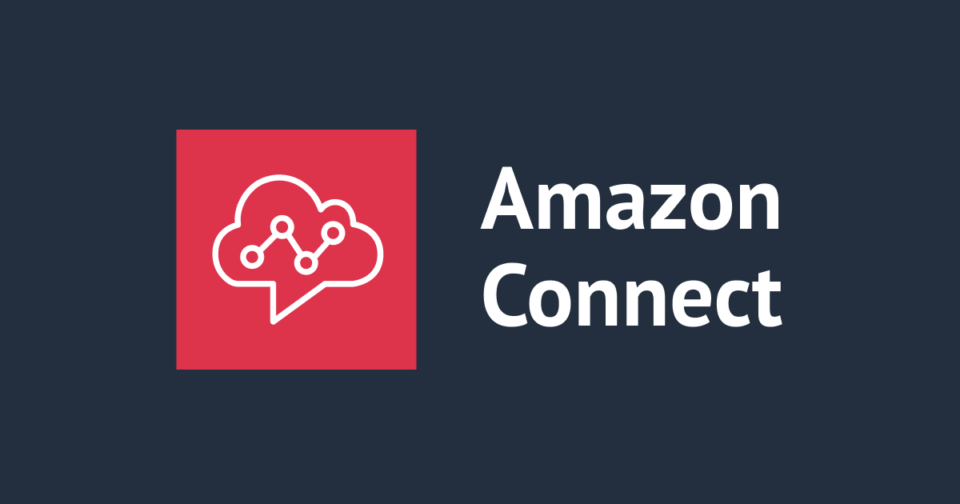 Amazon Connect アドベントカレンダー 2023 の記事一覧 DevelopersIO