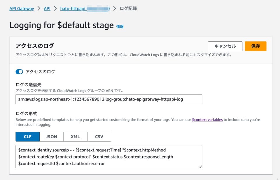 HTTP API で Lambda オーソライザーを設定した際の問題発生時に確認すべきログを教えてください DevelopersIO