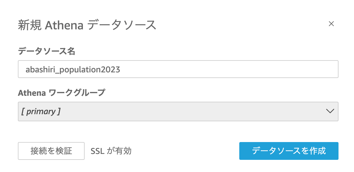 Amazon QuickSight で S3 に保存した複数の CSV ファイルを可視化するまでをやってみた DevelopersIO