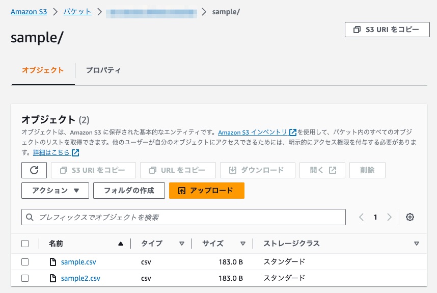 AWS CLIでS3バケット上の指定したパスのオブジェクトを移動し、ついでにタグを付けるシェルスクリプトを作成してみた DevelopersIO