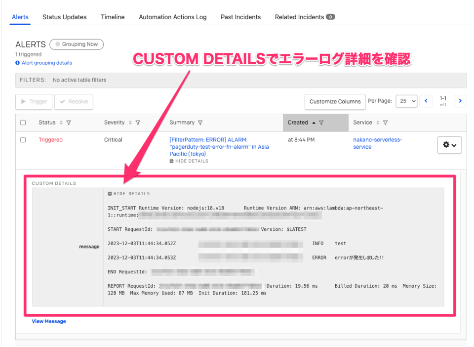 PagerDuty Events API v2を利用してエラー前後の処理内容も含めたインシデントを作成する DevelopersIO