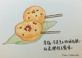 人情味 (にんじょうみ) - Japanese-English Dictionary - JapaneseClass.jp