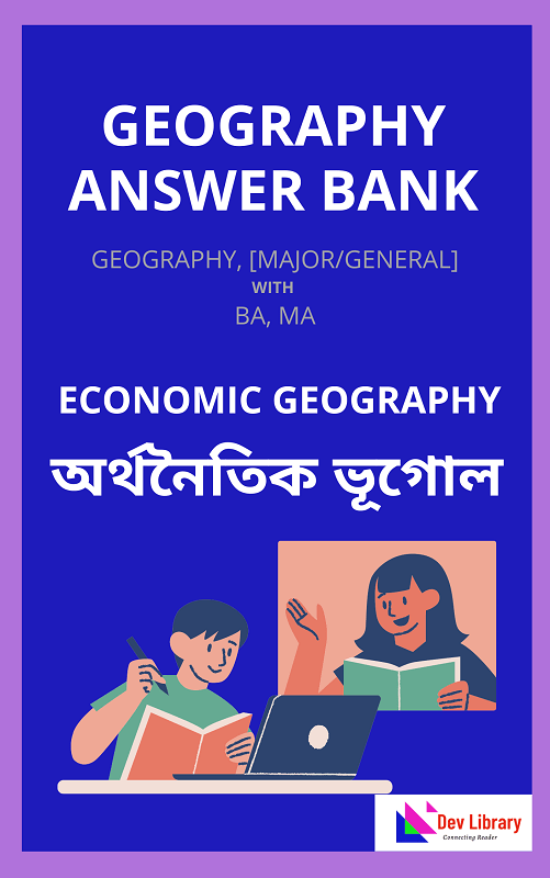 Economic Geography Unit 1 ভূমিকাঃ অর্থনৈতিক ক্রিয়াকলাপৰ ধাৰণা আৰু