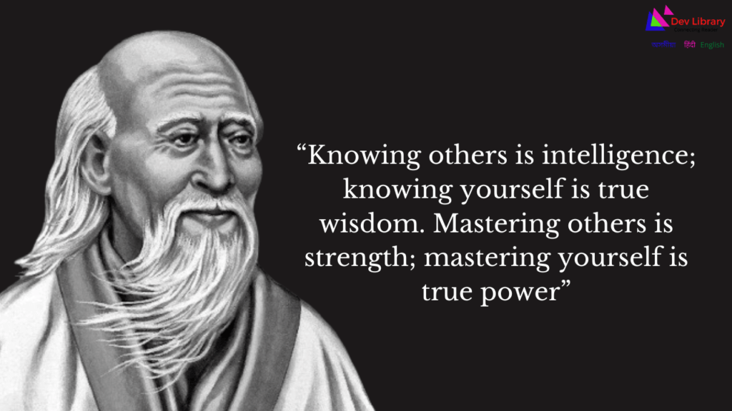 500 Best English Quotes by Philosophers Dev Library