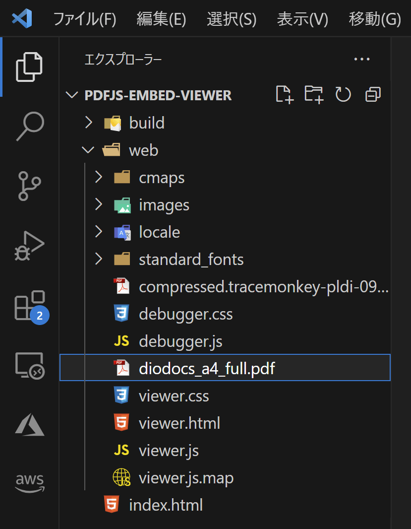 PDF.jsを使用してブラウザでPDFファイルを表示する MESCIUS.devlog メシウス株式会社