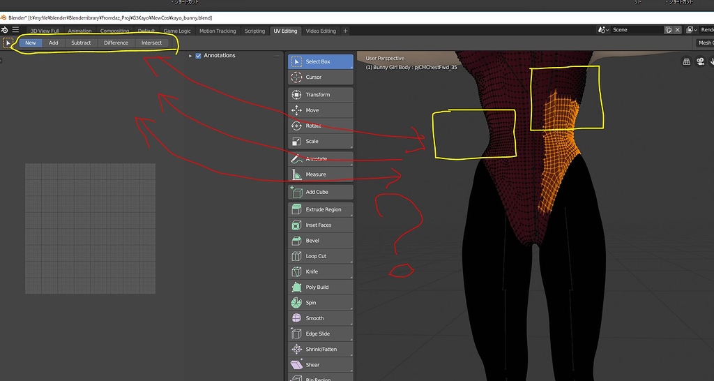 Feed back about active tool "select box tool" and other selection ways