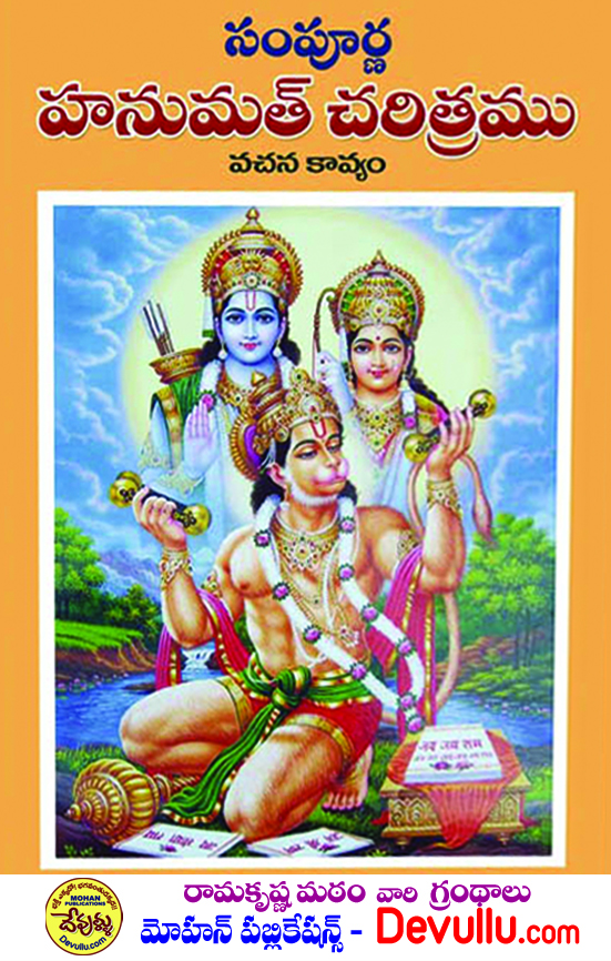 Ebooks Home Advaita Ashrama Ebooks Ramakrishna Math And, 59 OFF