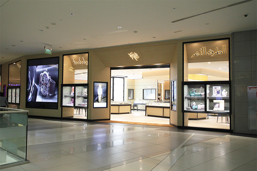 TRAFALGAR MULTI BRAND JEWELRY STORE AVENUES KUWAIT Dfineline