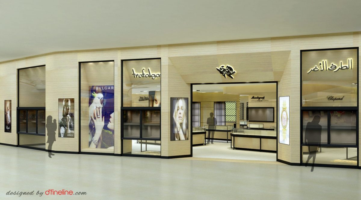 TRAFALGAR WATCH & JEWELRY STORE AVENUES KUWAIT Dfineline