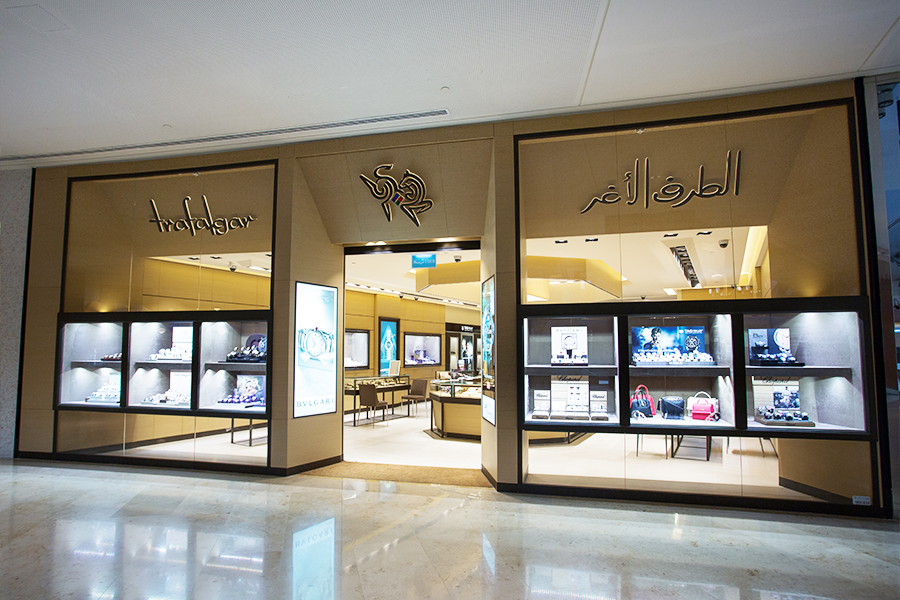 TRAFALGAR WATCH & JEWELRY STORE IN 360 MALL Dfineline