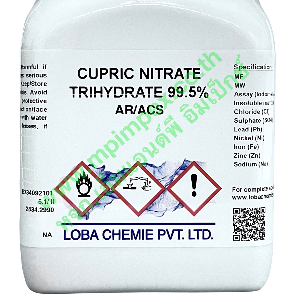 Loba Chemie™ CUPRIC NITRATE TRIHYDRATE (Copper (II) nitrate trihydrate