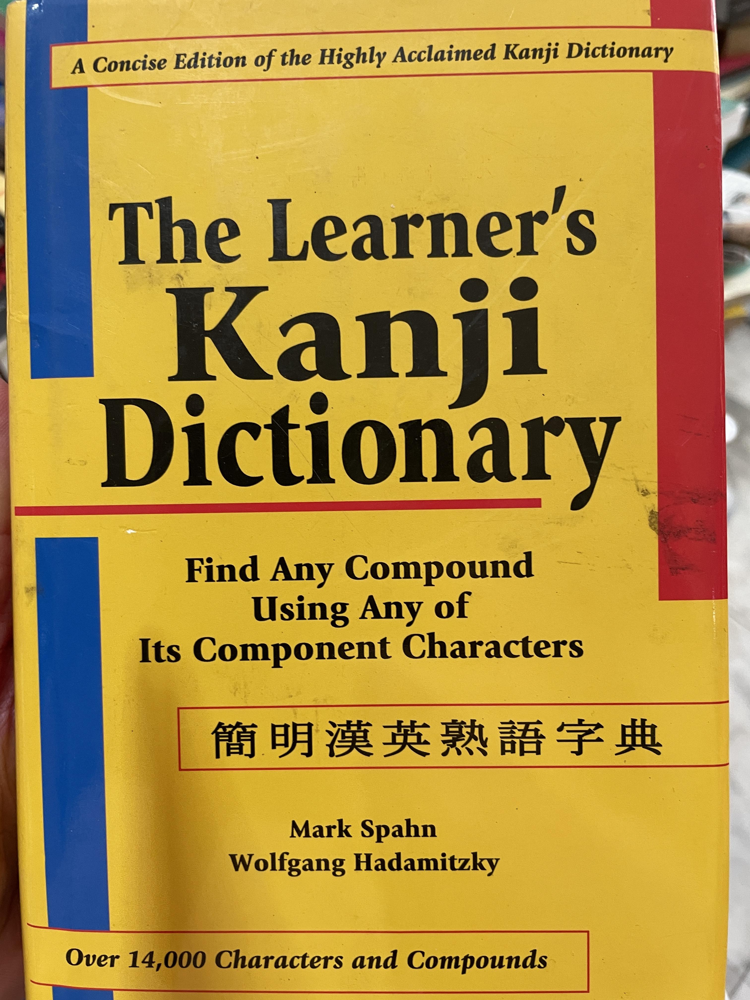 The Learner ‘ 5 Kanji Dictionary. Find Any. Compoud Using. Any. of Its