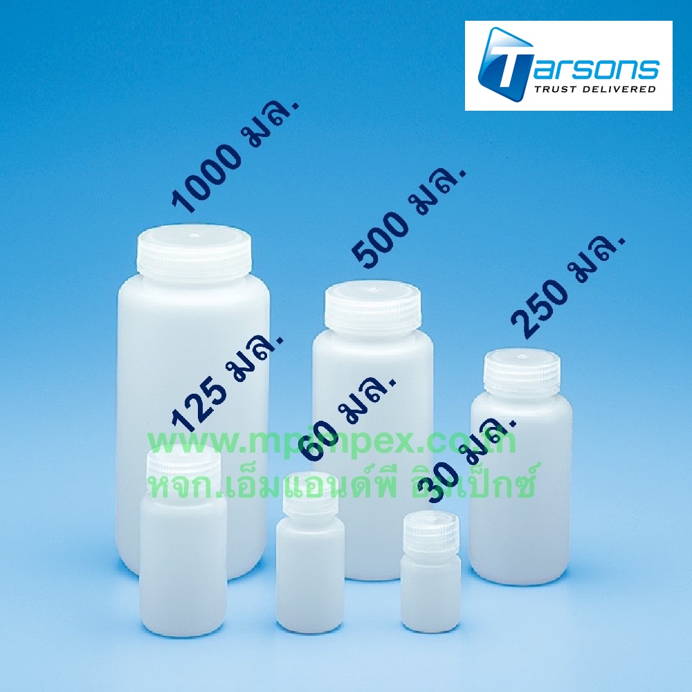 Tarsons™ ขวดรีเอเจ้นท์ ปากกว้าง, 601000 มล. M&P IMPEX นำเข้าและ