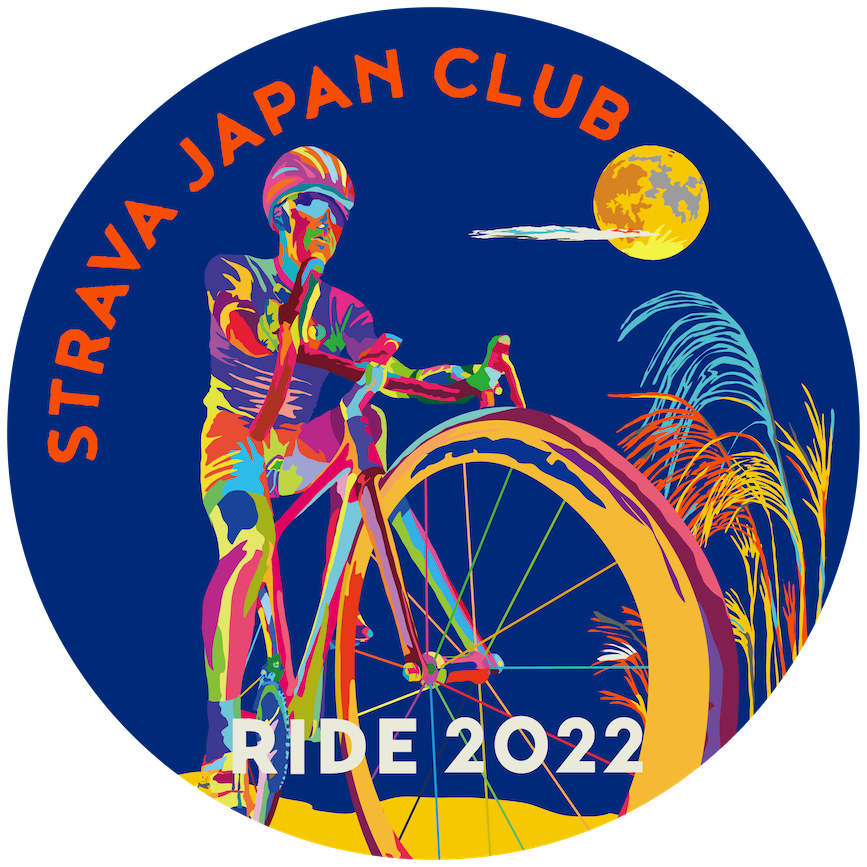 Strava Japan Club 9月のRIDEチャレンジ Strava Challenges