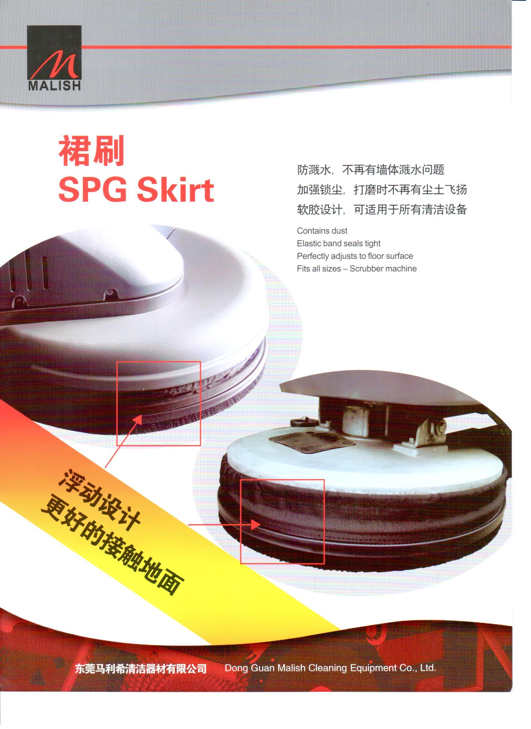 splash guard | dgmalishkens