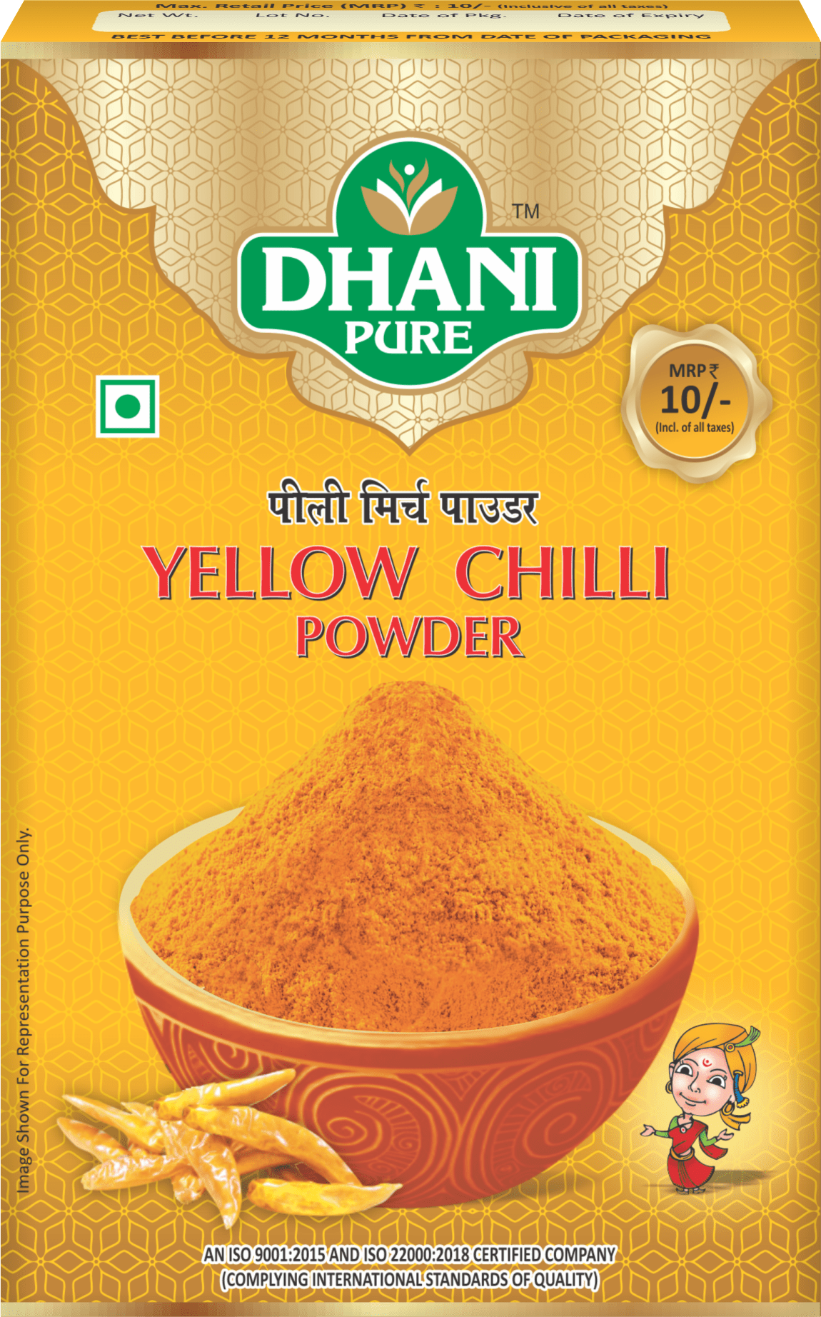 Yellow Chilli Powder Dhani Pure Spices