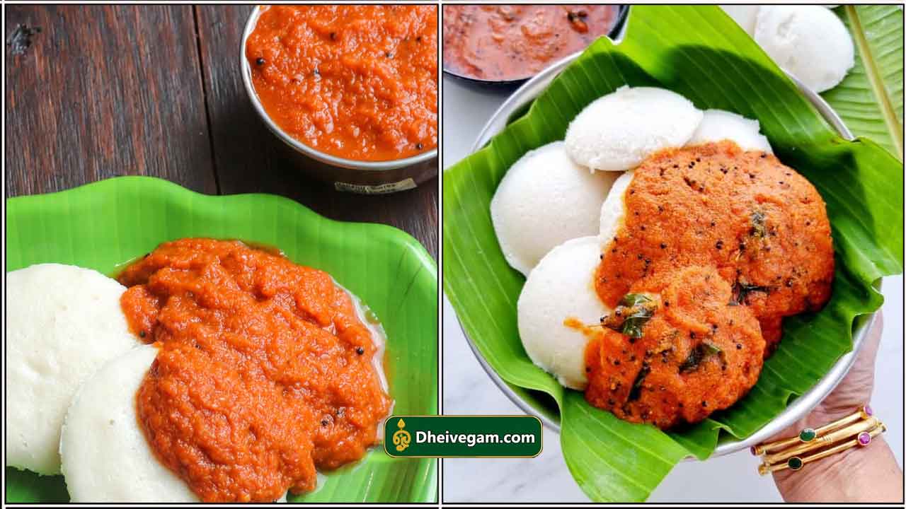 ஆந்திரா ஸ்டைல் கார சட்னி என்றால் சும்மாவா? காரசாரமான குண்டூர் கார