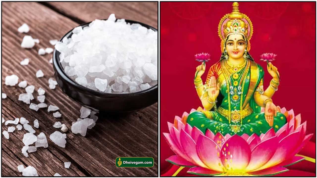 கல் உப்பு பரிகாரம் Kal uppu pariharam in Tamil