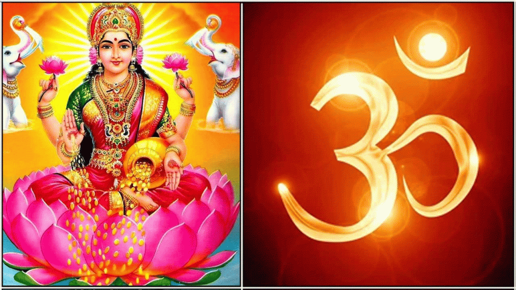பண வரவை அதிகரிக்கும் மகாலட்சுமி மந்திரம்