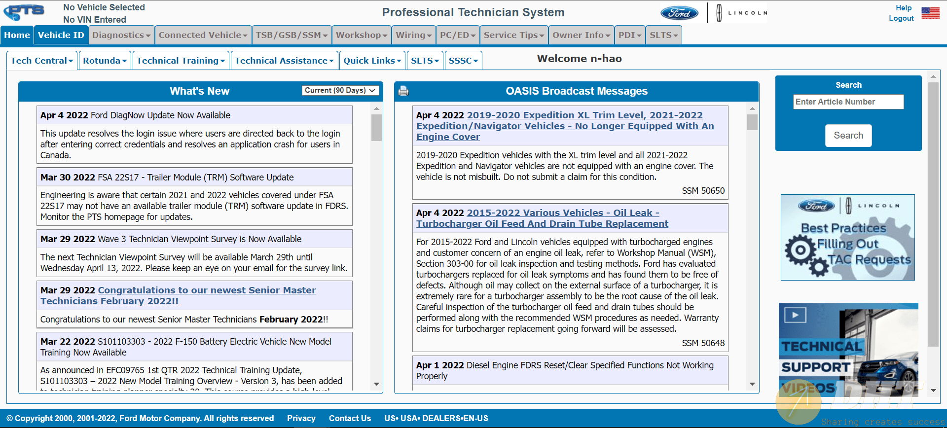 Ford Dealer Account For Rent [Account For Rent/ Login] Automotive Software, Repair Manuals