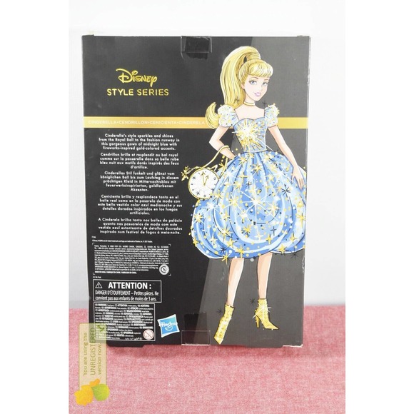 Hasbro Toys Disney Princess Style Series Ultimate Princess