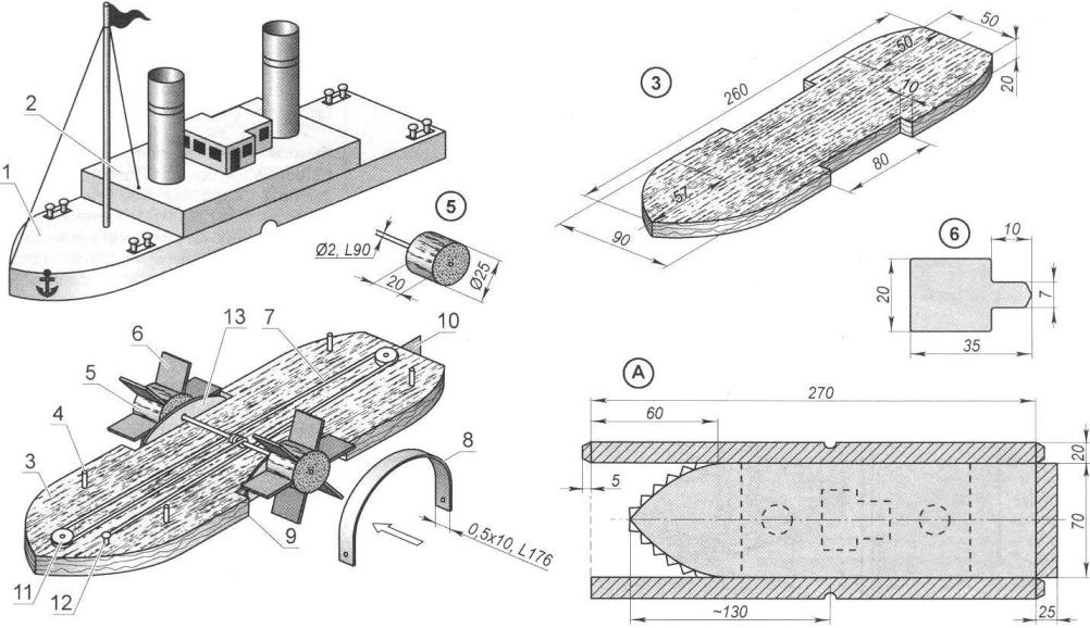 Raft таганрога чертежи