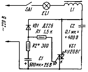 Схема защиты ламп. Плавный пуск лампы накаливания 220 схема. Схема защиты светодиодных ламп 220в от перегорания. Защита для радиоламп. Защита от перегорания пт.