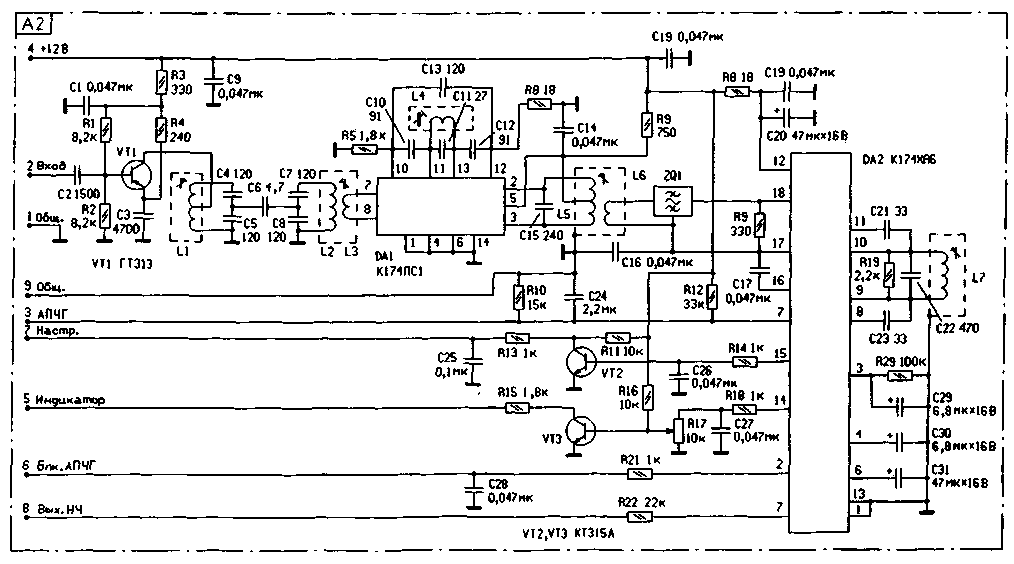 Схема приемника ишим 001