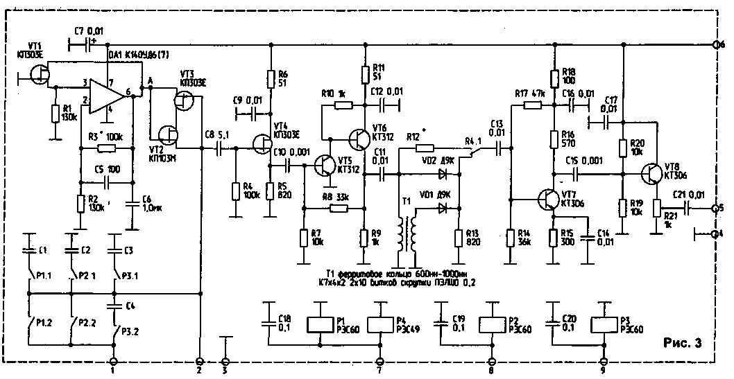 Трансивер аматор схема