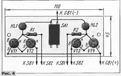 Рига 6 радиоприемник схема