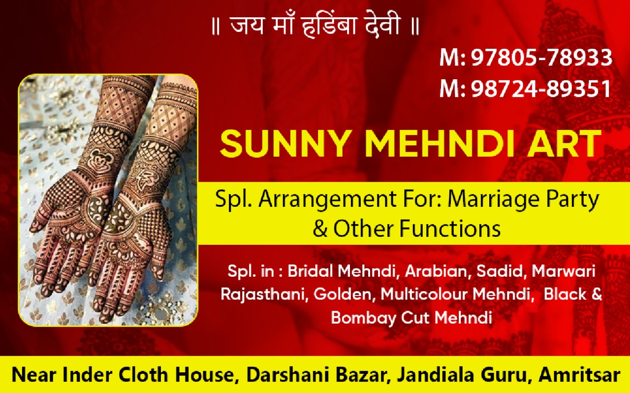 Sunny Mehndi Art ਸਨੀ ਮਹਿੰਦੀ ਆਰਟ Dial Amritsar Local Shops, Hotels