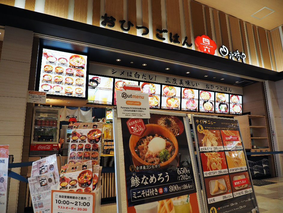 国内初 フードコートでボクシーズが開発する「Putmenu」を導入イオンイーハートがイオンモール幕張新都心で採用