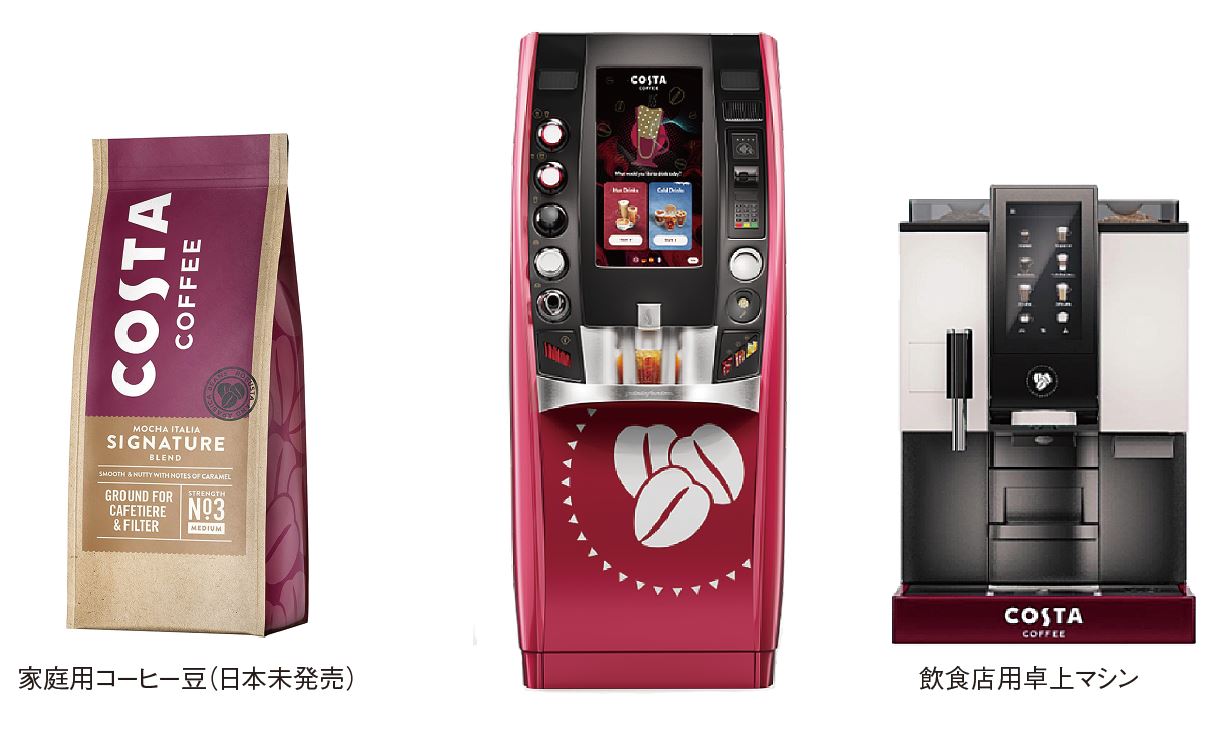 人気のペットボトルコーヒー「コスタコーヒー」、コカ・コーラシステムが考えるさらなる認知拡大の戦略とは _流通・小売業界 ニュースサイト