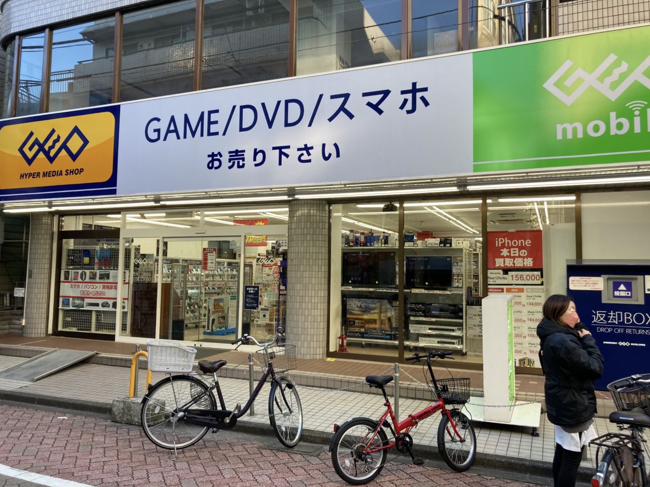 今やリユース市場のトップ企業・ゲオホールディングスが証明するリアル店舗の存在意義と成長戦略 _流通・小売業界 ニュースサイト【ダイヤモンド