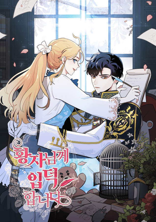 I'm Stanning The Prince DiamondFansub