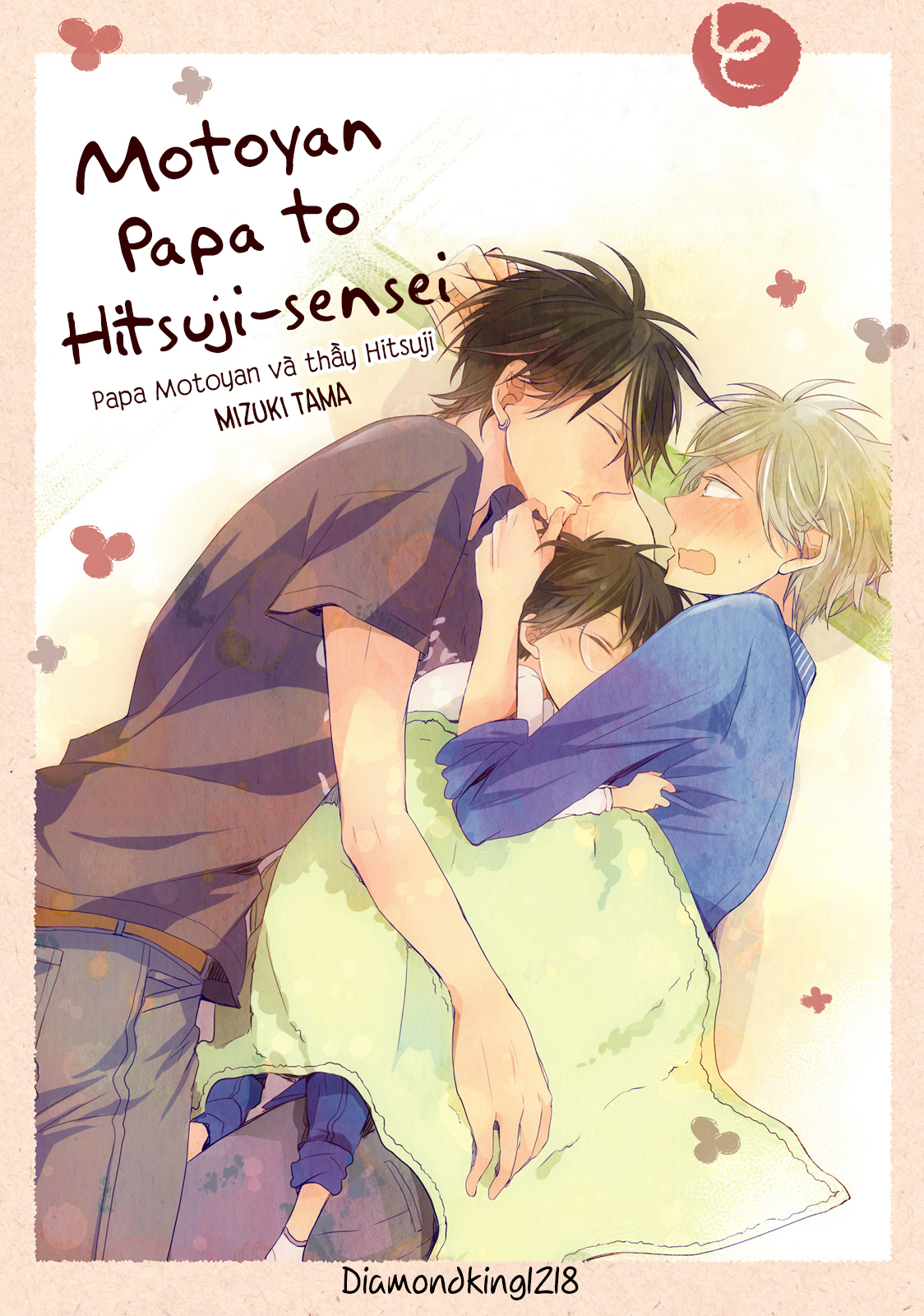Motoyan Papa to Hitsuji sensei Papa Motoyan và Thầy Hitsuji Chap 1