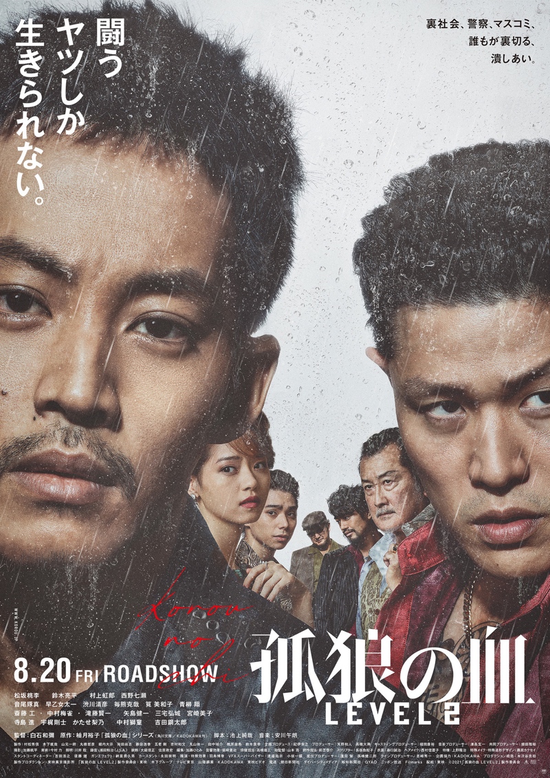 Last of the Wolves Film Jepang (2021) Sinopsis dan Review Diani Opiari