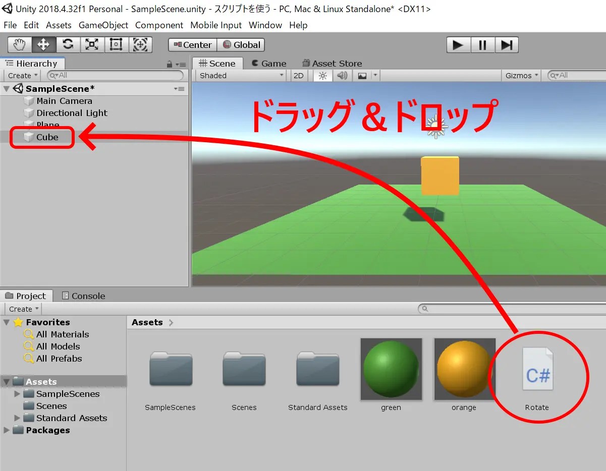 Unity Scene 選択オブジェクト 中心 回転 librarypoxxy