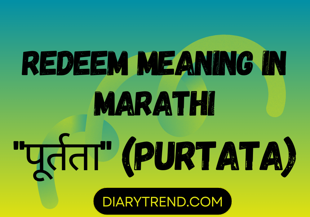 Redeem Meaning In Marathi