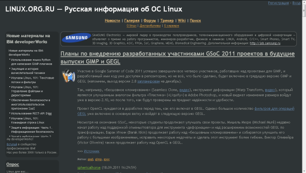 это... Что такое