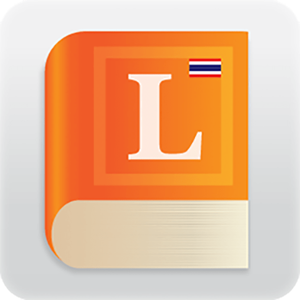 พจนานุกรม Longdo Dictionary แปลภาษา คำศัพท์