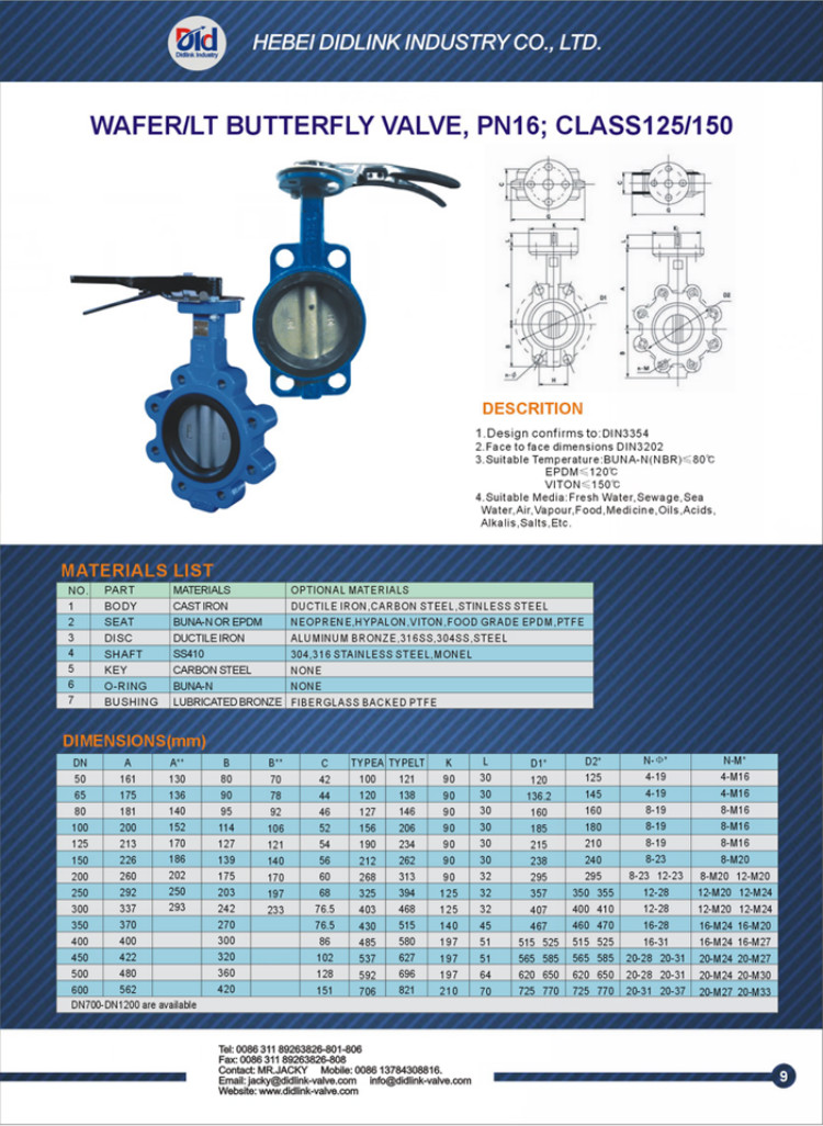 full lug butterfly valve,butterfly valve specification sheet, butterfly